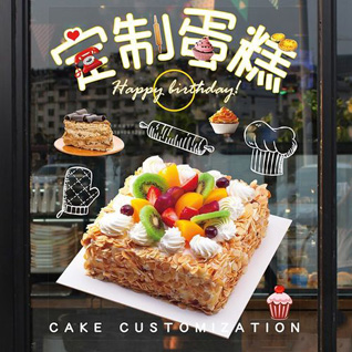 贵州黔南州荔波县蛋糕预定