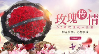 贵州黔南州荔波县鲜花速递